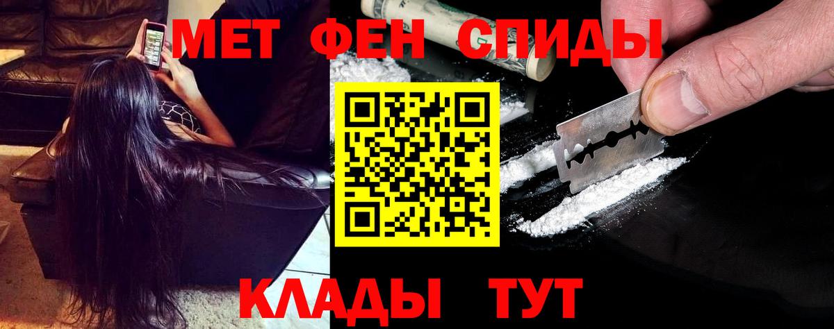 Амфетамин  Amphetamine  Вход с VPN  Амфетамин 98%  Электрогорск 