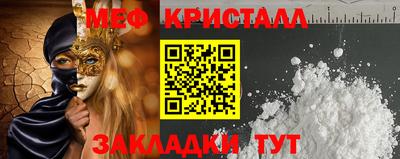 кокаин Моздок