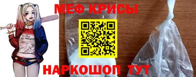 кокаин Моздок