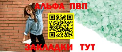 кокаин Моздок