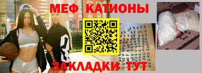 кокаин Моздок