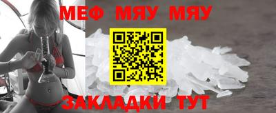 2c-b Можайск