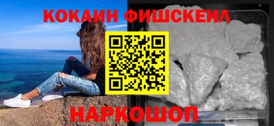 2c-b Можайск