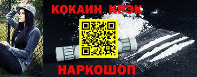 2c-b Можайск