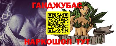кокаин Моздок