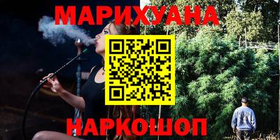гашиш Можга