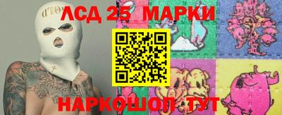 2c-b Можайск