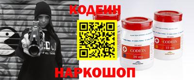 2c-b Можайск