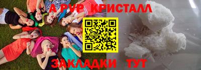 кокаин Моздок
