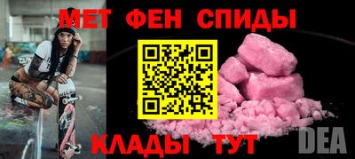 2c-b Можайск