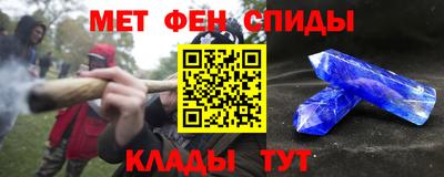 2c-b Можайск