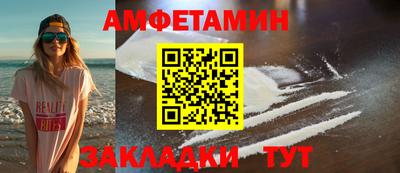 кокаин Моздок