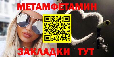 2c-b Можайск