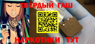 кокаин Моздок