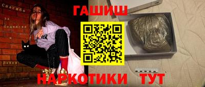 кокаин Моздок