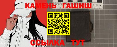 гашиш Можга