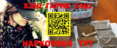 кокаин Моздок