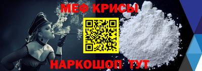 2c-b Можайск