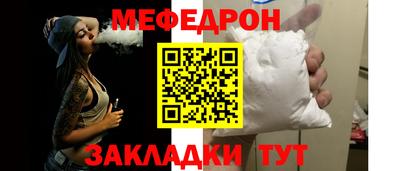 кокаин Моздок