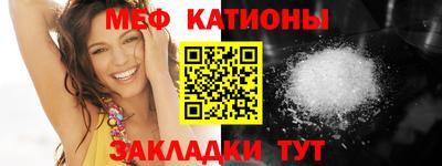 2c-b Можайск