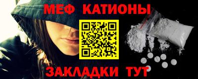 2c-b Можайск