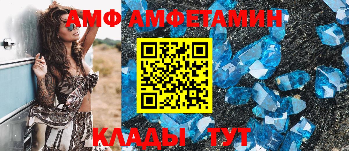 Метамфетамин Methamphetamine  Вход с VPN  Электрогорск  Метамфетамин Methamphetamine 
